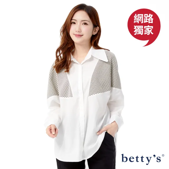 【betty’s 貝蒂思】網路獨家款★細條紋拼接寬鬆落肩襯衫(共二色)