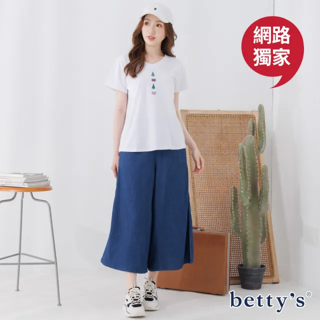 【betty’s 貝蒂思】網路獨賣★舒適百搭鬆緊腰牛仔寬褲(共二色)