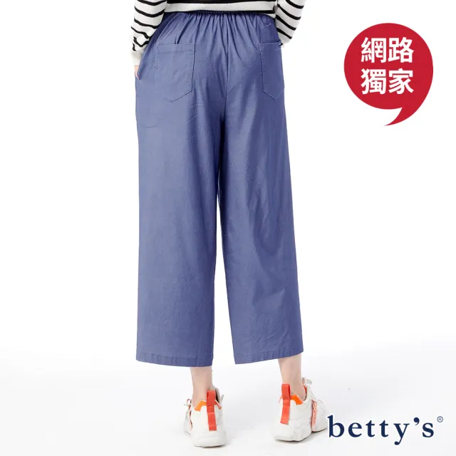 【betty’s 貝蒂思】網路獨賣★鬆緊腰口袋超彈寬褲(共四色)