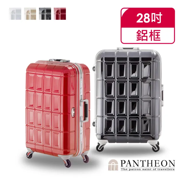 【Pantheon Plaza】母親節 優雅輕量鋁框硬殼行李箱 24吋 26吋 28吋(4色可選 輕量靜音 年終出清)