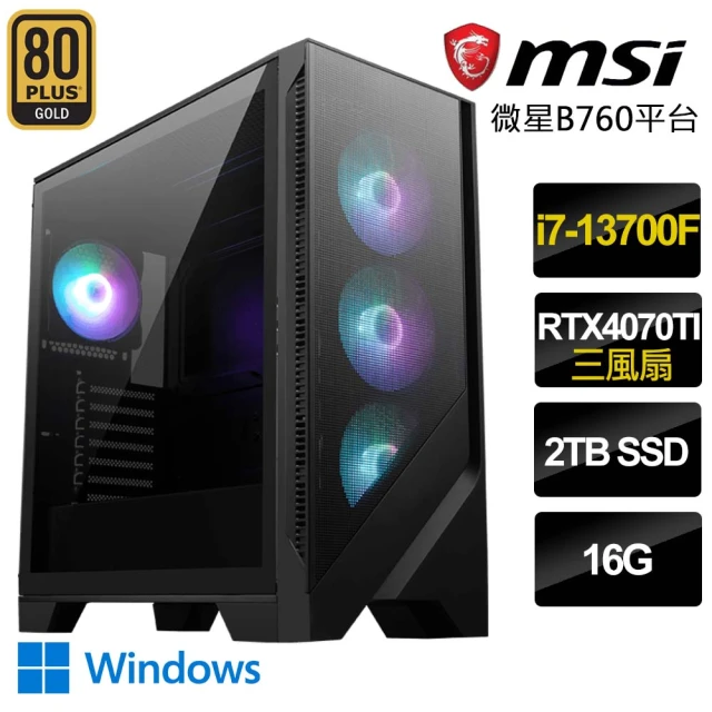 微星平台 i7十六核Geforce RTX4070Ti Wi