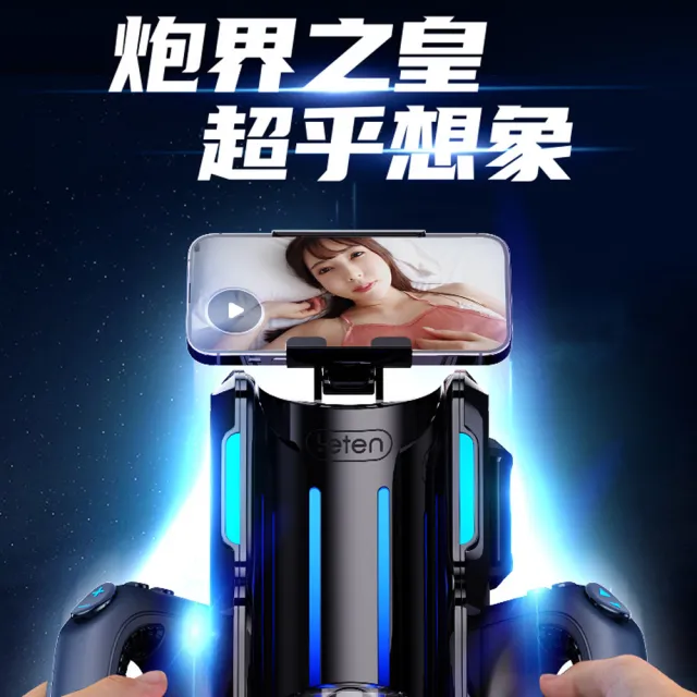 【LETEN】炮王 Pro｜沉浸式活塞電動自慰飛機杯(情趣用品 情趣職人 飛機杯)