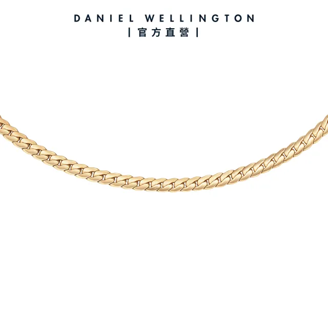 【Daniel Wellington】DW Elan Flat Bracelet 疊戴系列蛇骨手鍊(三色)