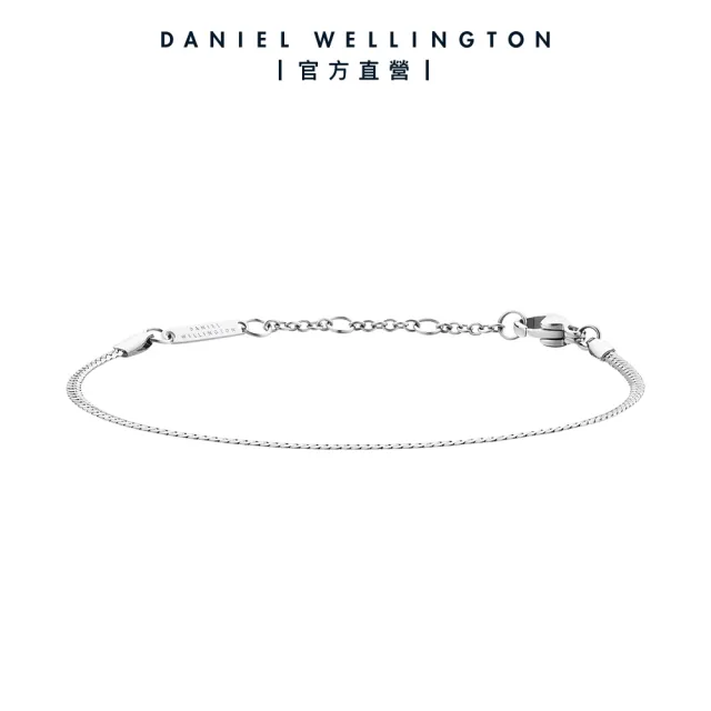 【Daniel Wellington】DW Elan Flat Bracelet 疊戴系列蛇骨手鍊(三色)