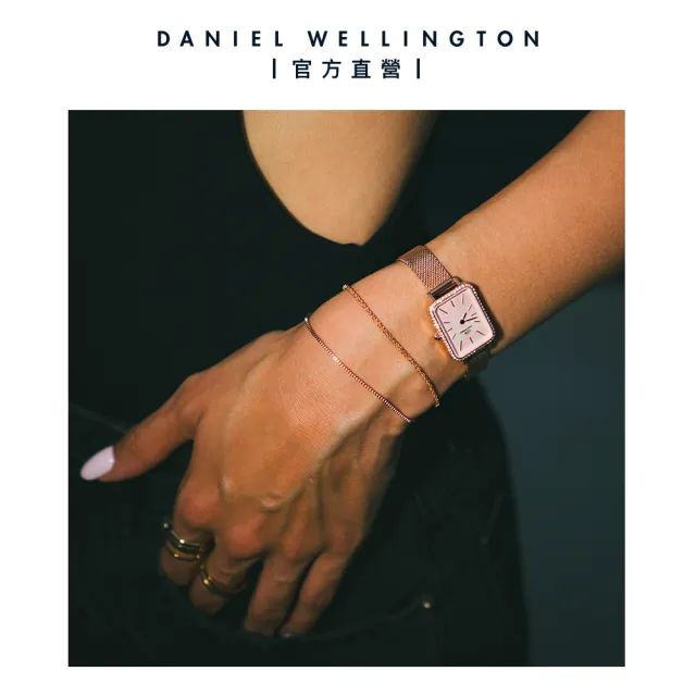 【Daniel Wellington】DW Elan Flat Bracelet 疊戴系列簡約盒子手鍊(三色)