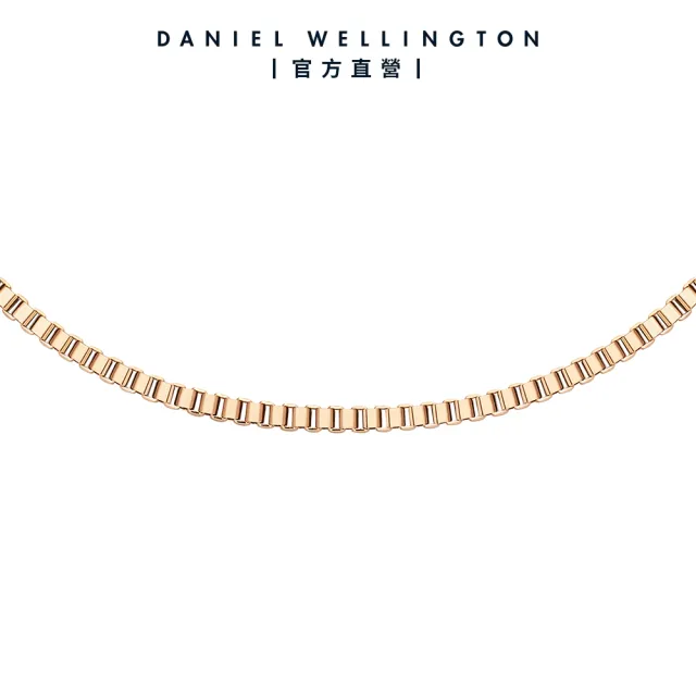 【Daniel Wellington】DW Elan Flat Bracelet 疊戴系列簡約盒子手鍊(三色)