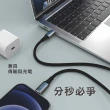 【TeZURE】USB4 Type-C to Type-C 黑色1米(USB4/向下相容USB3)