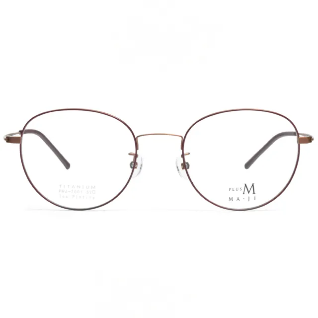 【MA-JI MASATOMO】波士頓框光學眼鏡 日本鈦 PLUS M系列(霧銅#PMJ7001 C2)