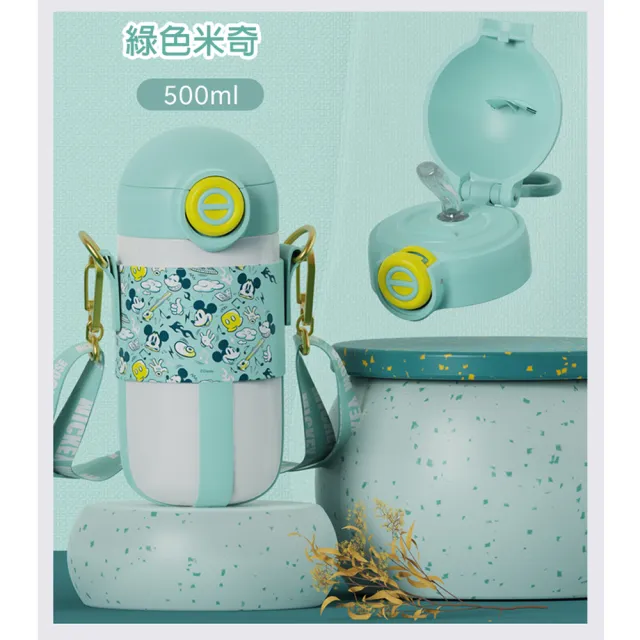 【優貝選】迪士尼 漫威明星 316不鏽鋼兒童吸管水壺套組 500ML(平輸品)