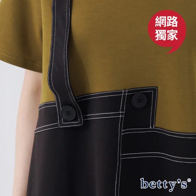 【betty’s 貝蒂思】網路獨賣★單肩吊帶撞色拼接短袖洋裝(共三色)