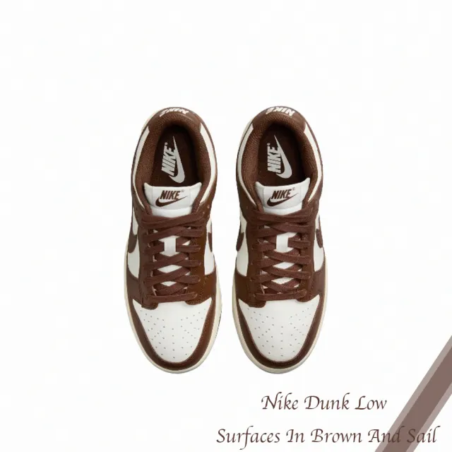 【NIKE 耐吉】Nike Dunk Low Brown and Sail 復古 白棕 摩卡可可 女鞋 休閒鞋 DD1503-124