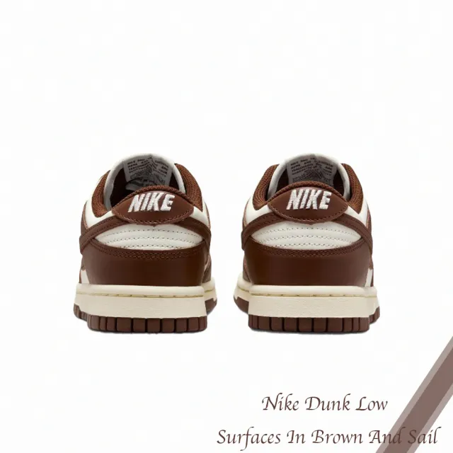 【NIKE 耐吉】Nike Dunk Low Brown and Sail 復古 白棕 摩卡可可 女鞋 休閒鞋 DD1503-124