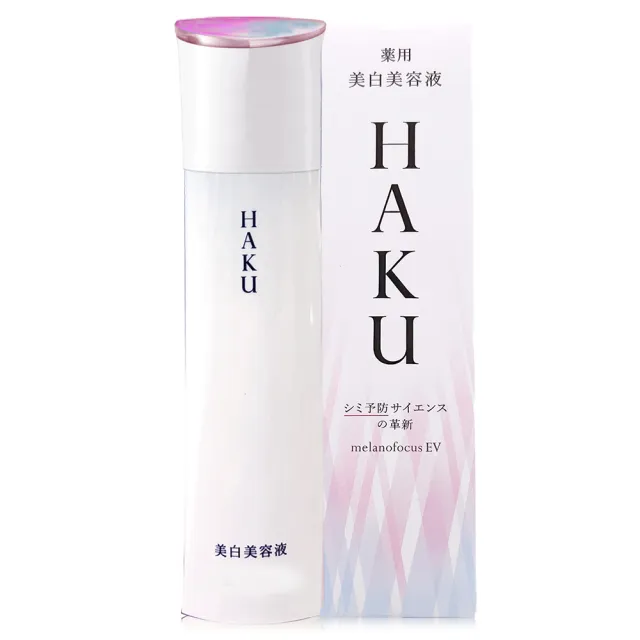 【SHISEIDO 資生堂東京櫃】HAKU驅黑淨白露EV 45g - 全新改版(專櫃公司貨)