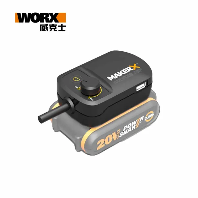 【WORX 威克士】造物者 Maker-X 系列專用轉接器(WA7161)