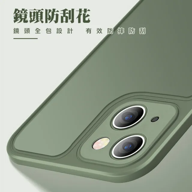 IPhone 13 MINI 加厚升級版透光版直邊手機保護殼保護套(IPHONE13MINI手機殼)