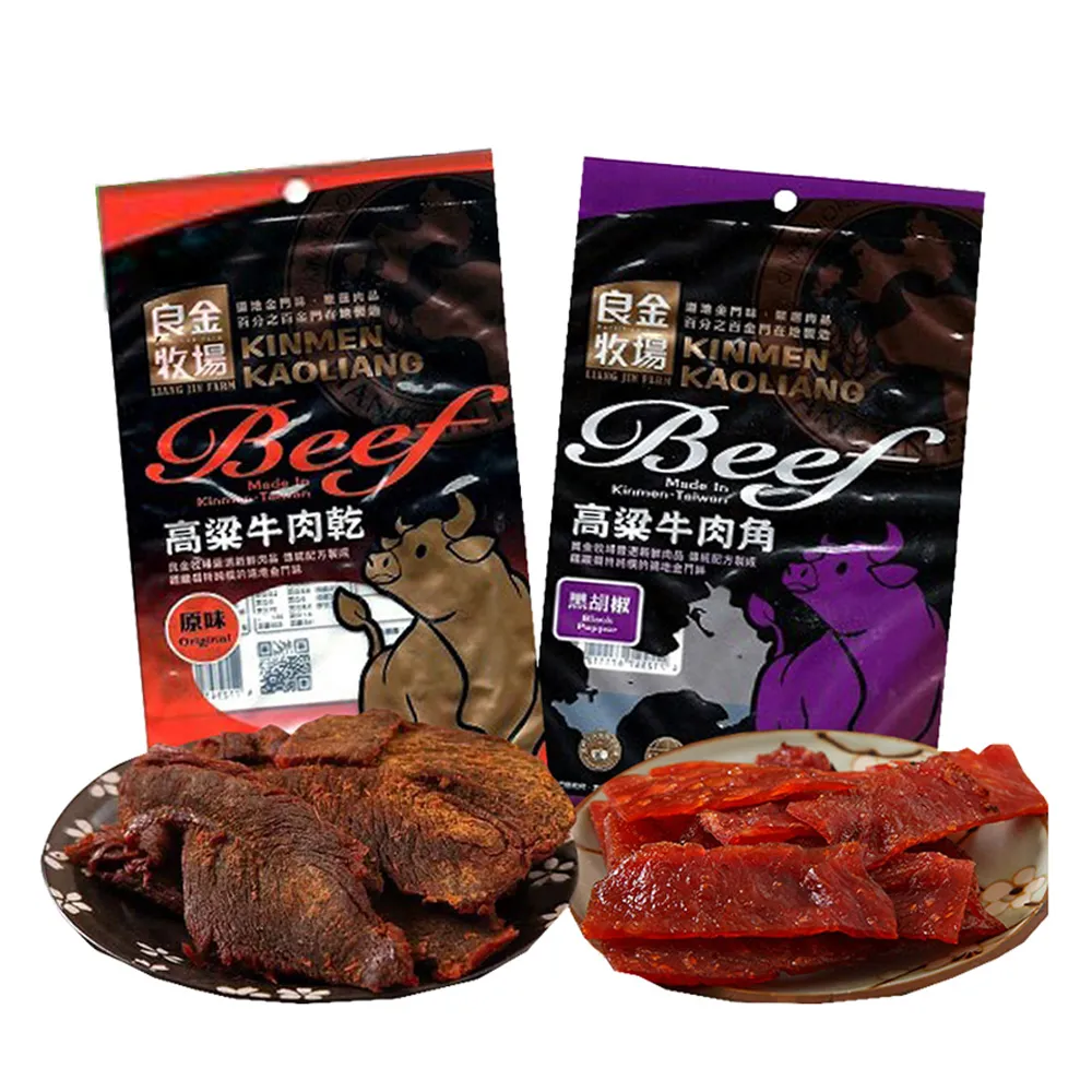 【金門良金牧場】高粱牛肉乾/牛肉角/豬肉乾x6包(90g/包;口味任選)