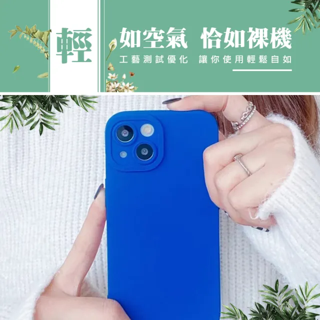 IPhone 13 MINI 5.4吋 鏡頭全包式無死角防護手機殼(IPHONE13MINI手機殼 保護套)