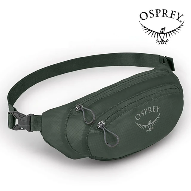 Osprey UL Stuff Waist Pack 輕量休閒腰包 暗影灰(運動腰包 旅行腰包)