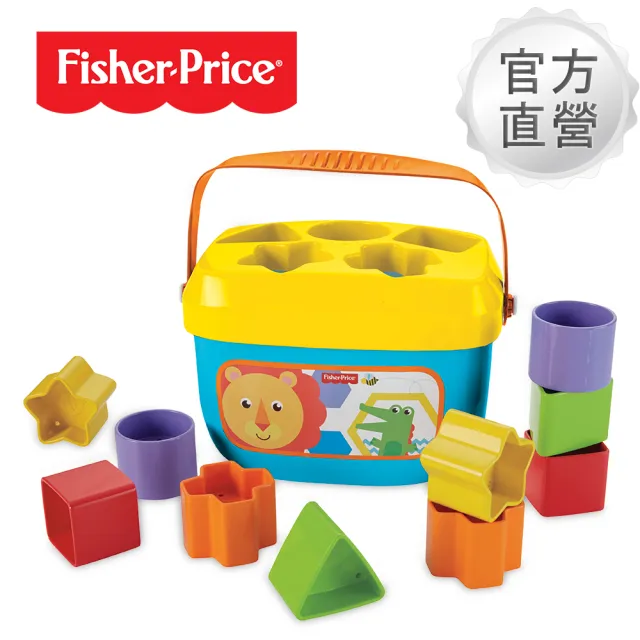 【Fisher price 費雪】寶寶積木盒