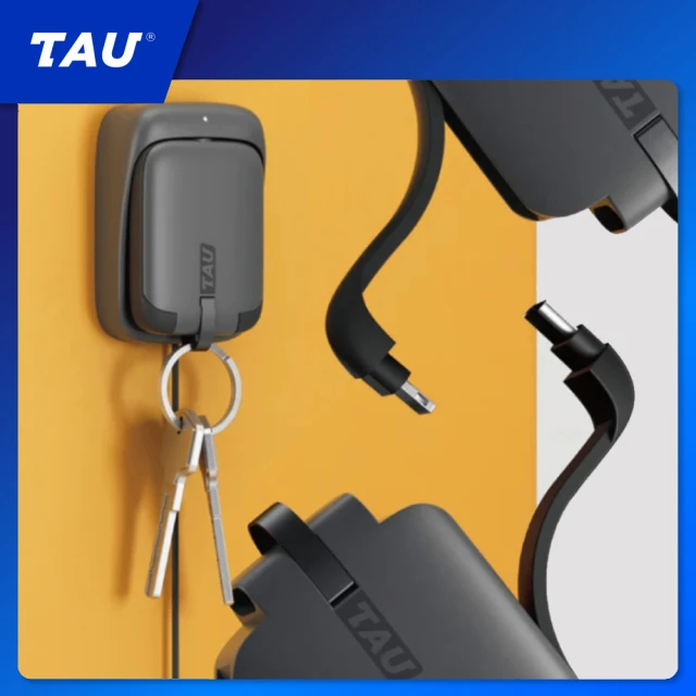 【瑞士TAU】世界最小的三合一磁吸式鑰匙圈行動電源_霧忍黑(自帶三種USB規格線)