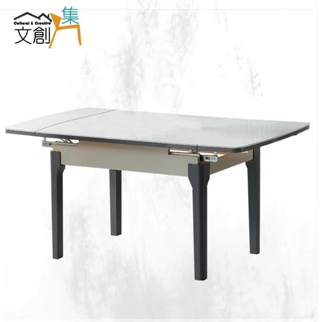 文創集 艾特洛4尺可伸縮岩板餐桌(可伸縮120-170cm使用)