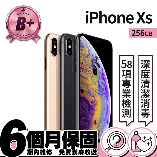 Apple】B 級福利品iPhone XS 256G(5.8吋) - momo購物網- 好評推薦-2024