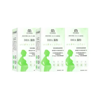 【MIHONG米鴻生醫】DHA藻粉添加藻粉3盒(60顆 /盒 植型DHA - 蔬食好孕媽咪系列 - 孕中孕後期適用)