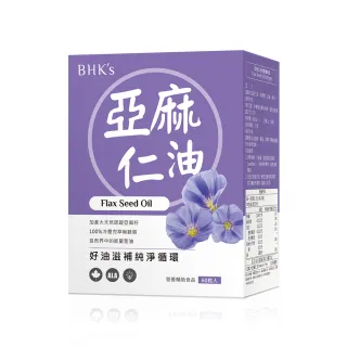 【BHK’s】亞麻仁油 軟膠囊(60粒/盒)