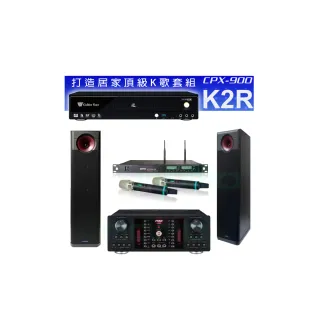 【金嗓】CPX-900 K2R+FNSD A-480N+ACT-8299PRO++H-88(4TB點歌機+擴大機+無線麥克風+喇叭)