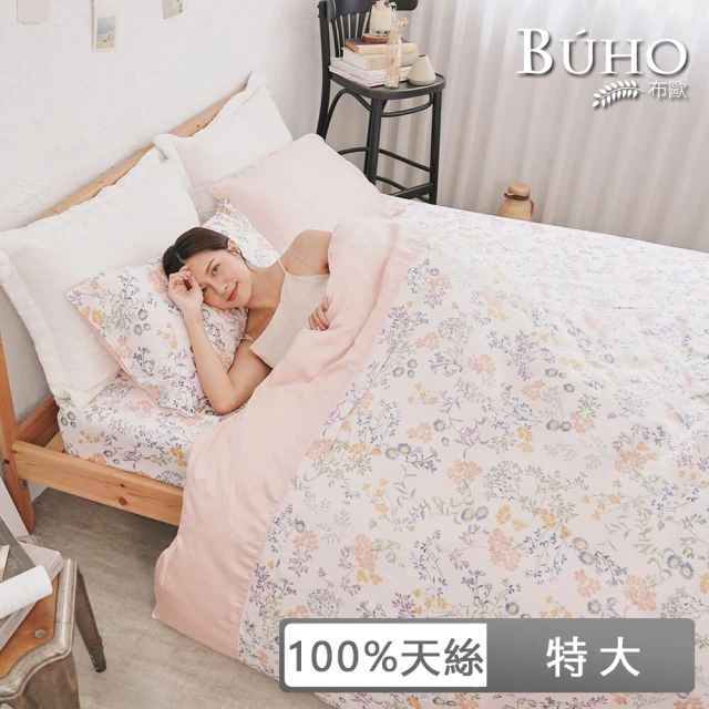 BUHO 布歐 台灣製100%天絲清新花草四件式兩用被床包組