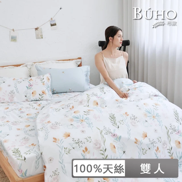 BUHO 布歐BUHO 布歐 台灣製100%天絲清新花草6x7尺雙人薄被套(多款任選)