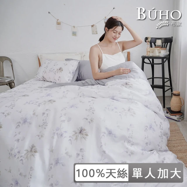 BUHO 布歐 台灣製100%天絲清新花草單人二件式床包枕套組(多款任選)