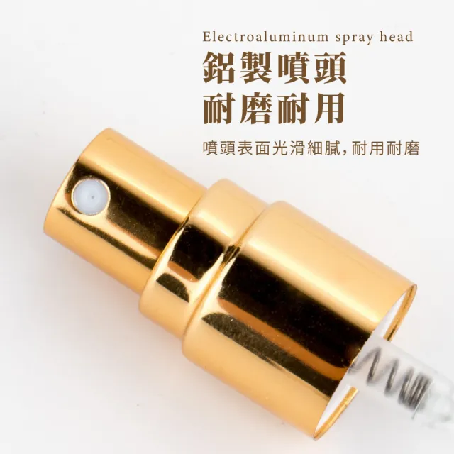 【沁竹】竹製玻璃香水分裝瓶10ml(噴霧頭 登機旅行 隨身 酒精 防塵蓋 補充瓶)