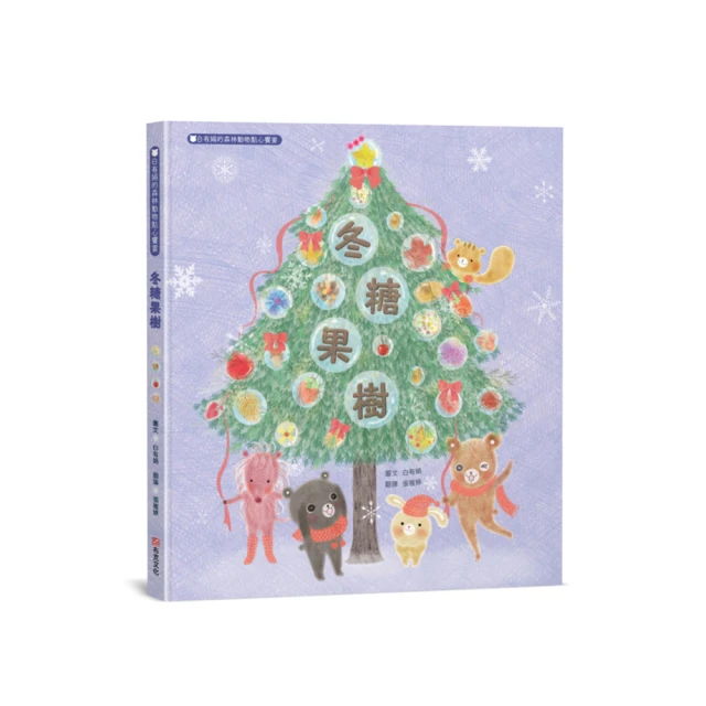 【康軒】紅豆綠豆碰1-10套書（獨家送「小不點大夢想筆記本」