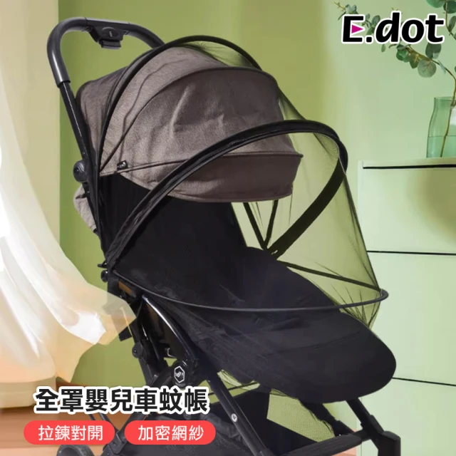 BABY MORE 嬰兒推車通用飲料杯架(推車配件/嬰兒車/