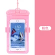 【Kyhome】手機透明防水袋 臂包 掛式/臂帶兩用 靈敏觸控 可拍照 潛水袋(水上運動/沙灘/溫泉)