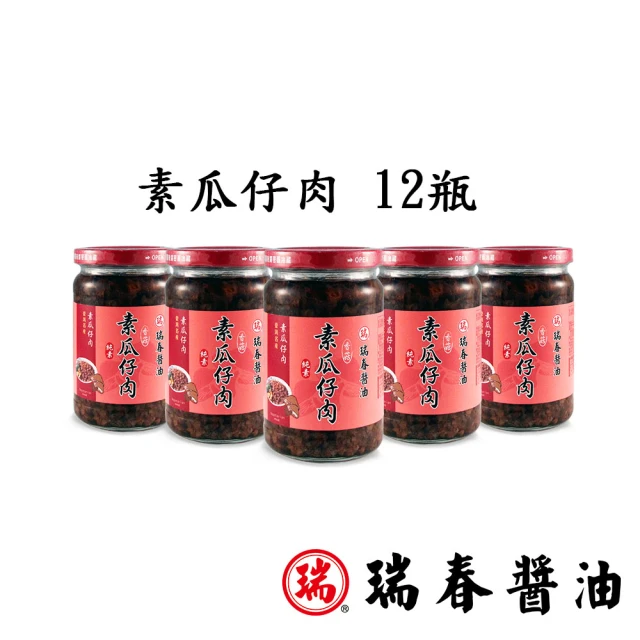 金門邁全球x沐咖啡 高梁油醋醬250mlx12罐(高粱 油醋