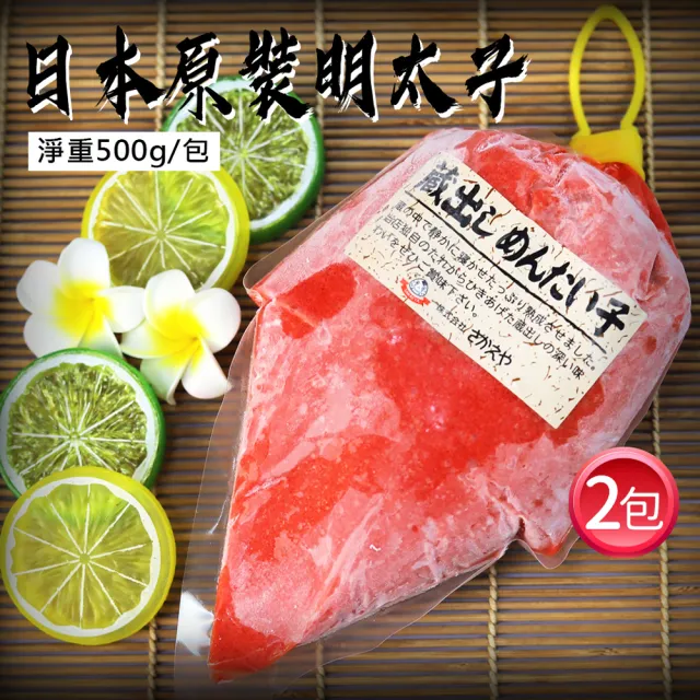 【優鮮配】日本原裝明太子沙拉 2包(業務用約500g/包)