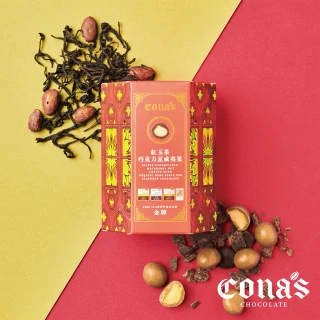 【Cona’s 妮娜巧克力】乾果禮盒-乾果巧克力禮盒(80g/盒)