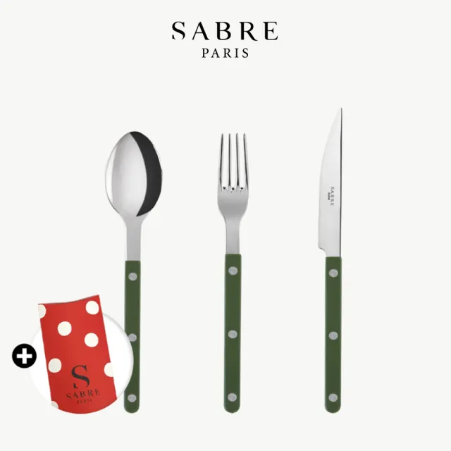 【Sabre Paris】Bistrot純色系列-不鏽鋼主餐餐具3件禮盒組(多色任選)