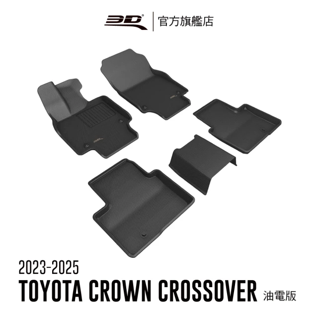 3D 卡固立體汽車踏墊適用於Toyota Crown Cro