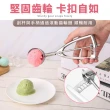 【HM旬木居家】不鏽鋼冰淇淋勺/水果勺(直徑3.3cm-6.7cm)