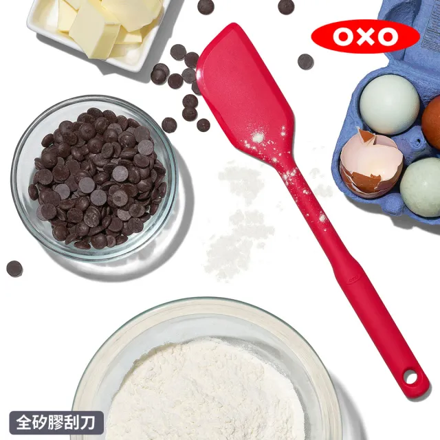 【OXO】烘焙達人矽膠隔熱手套(贈矽膠刮刀-大)