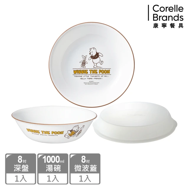 CorelleBrands 康寧餐具 紫梅8件式餐盤組(H0