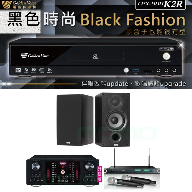 金嗓 CPX-900 K2R+OKAUDIO DB-9AN+ACT-869PRO+Elac Debut 2.0 DB62(4TB點歌機+擴大機+無線麥克風+喇叭)