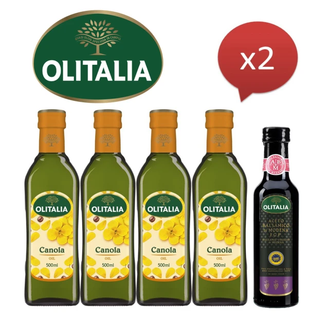 Olitalia 奧利塔 頂級芥花油500mlx8瓶-禮盒組(+摩典那巴薩米可醋250mlx1瓶)