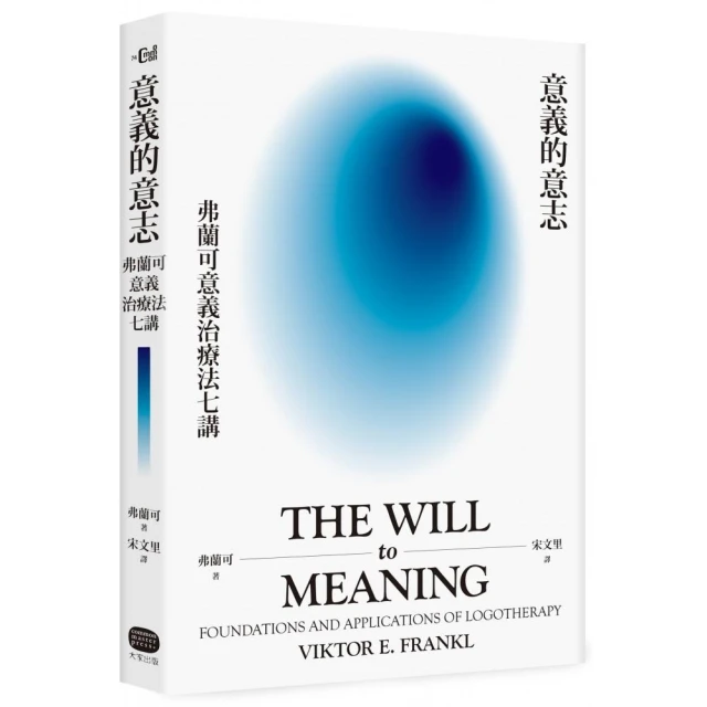 佛洛伊德的椅子：化解內在衝突，隨身必備的情緒調節書優惠推薦