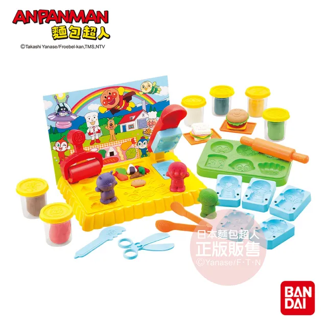 【ANPANMAN 麵包超人】動手做! 麵包超人黏土麵包工廠(3歲-)