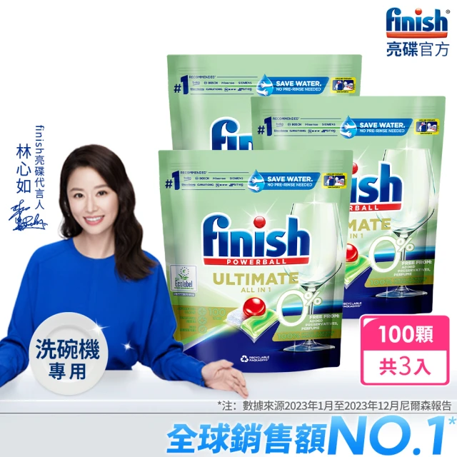 finish 亮碟 洗碗機機體清潔劑檸檬250mlx8(每月