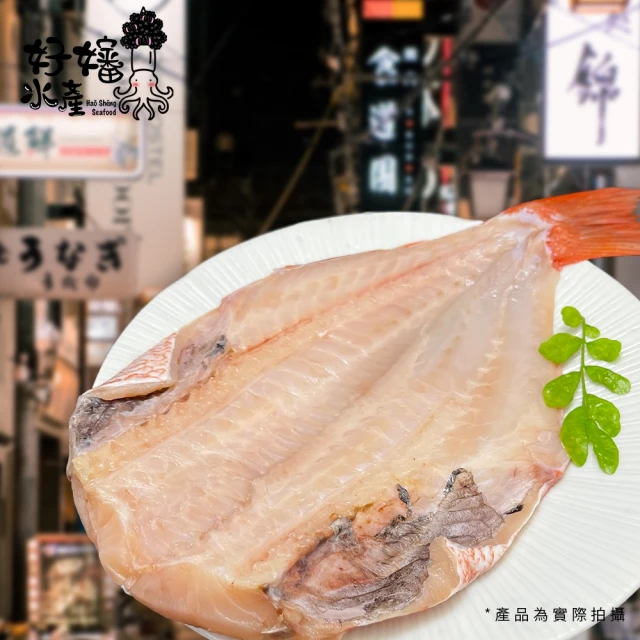 鮮食堂X魚有王 新鮮美味生食級海鮮切片8入任選(墨魚/章魚/